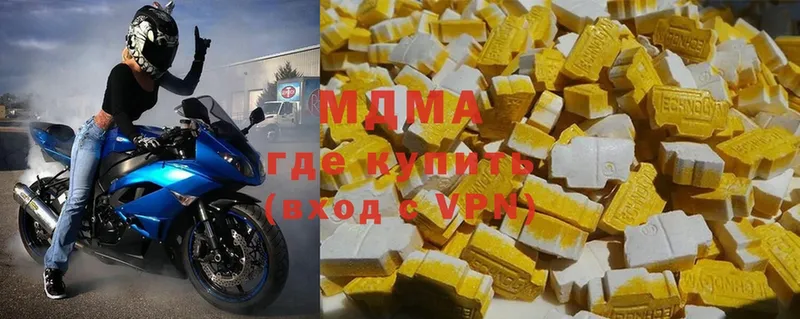 даркнет сайт  Бор  MDMA Molly 